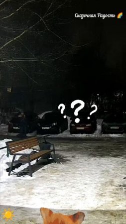 Однажды вечером прикол 🤣 Ржака до слёз 😂