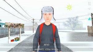 скулбой раневей  спойлер