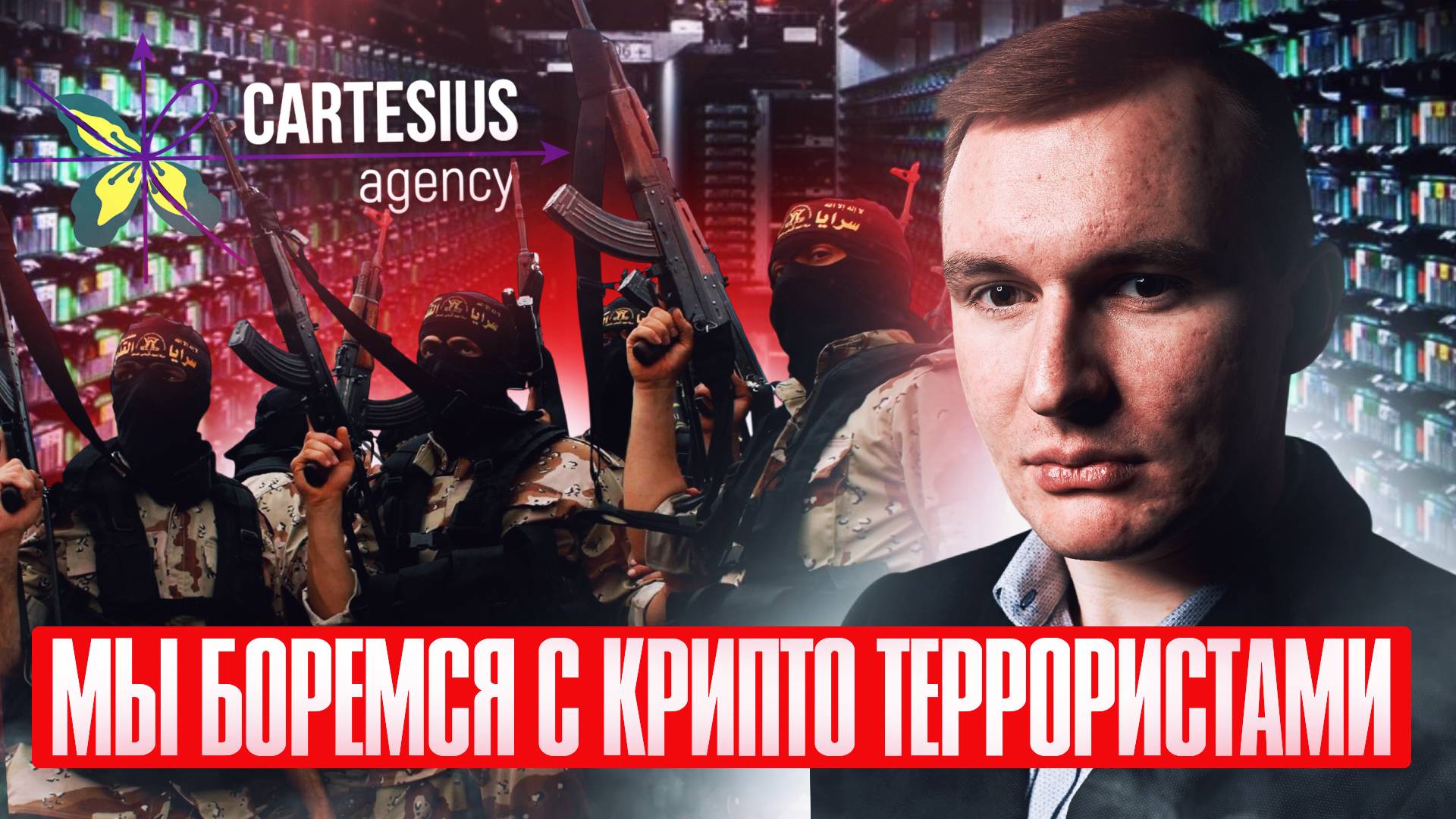 ПОМОГАЮ НЕ СЕСТЬ ЗА КРИПТУ ТРЕЙДЕРАМ, МАЙНЕРАМ и P2P | ЮРИСТ ПО КРИПТОВАЛЮТЕ | ПОМОЩЬ И КОНСУЛЬТАЦИИ