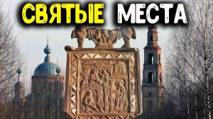 СВЯТЫЕ МЕСТА! НАХОДКИ В ЗАБРОШЕННОЙ ДЕРЕВНЕ С МЕТАЛЛОИСКАТЕЛЕМ. КОП ПО СТАРИНЕ 2021!