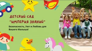 Марафон "Живая среда" - Загадки