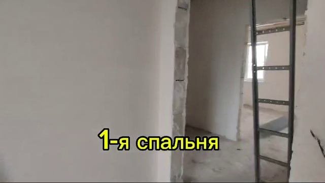 Дом