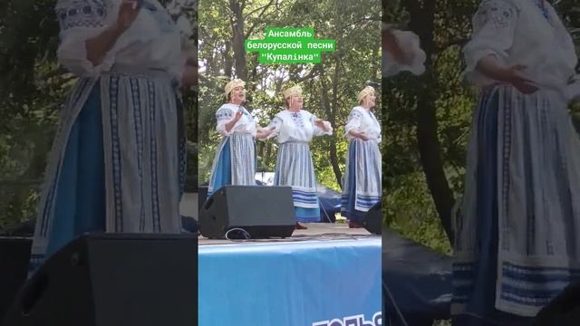 Йоу, впечатляюще поют по-белорусски в День Города Тольятти!#shorts-YOUTUBE