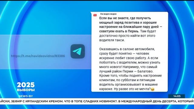 Ситуация с мигрантами в США |Культ личности Трампа |Шиповник как средство лечения рака. Вам телеграм