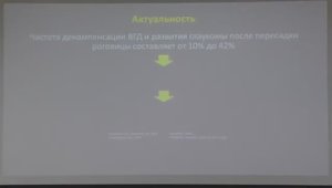 Вторичная глаукома при заболеваниях роговицы применение Микроимпульсной лазерной
