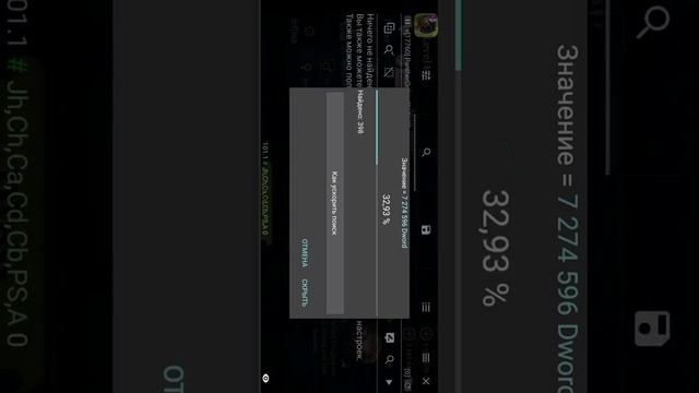 Panther Online Fast No Cooldown Code