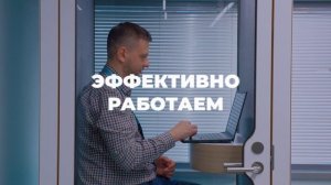 HR ролик о компании AVANT