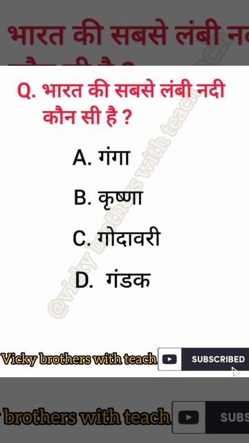 #gk #gkinhindi #gkquiz #gkquestion #shorts__ #shorts ##success #logicalquestions #logicalmathstrick