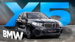 ВСЕ О BMW X5 ИЗ КОРЕИ ЗА 3 МИНУТЫ ❗️ Обзор авто