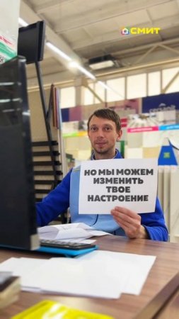 Делайте НОВЫЙ РЕМОНТ — С ПРОФИ! 🫶🏻