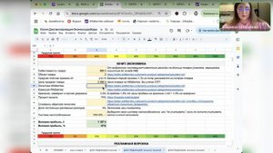 Вторая часть диспансеризации продвижения с Мариной Шкурловой