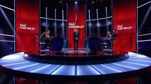 Где логика: Карпенко, Позов, Кулик и Коковкин 4 сезон, выпуск 5