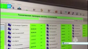 04_03_25 5 марта прозвучат сирены