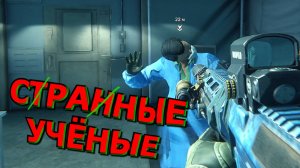 🍀💥Стрём на Стриме [32]💥Лучшие моменты трансляций💥🍀Sniper: Ghost Warrior 3🍀СУПЕР БОТАНИКИ🍀