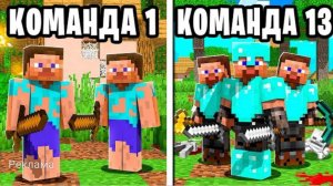 ГОЛОДНЫЕ ИГРЫ в Майнкарфт на 100 игроков | 2 часть (ФИНАЛ) | Sword4000