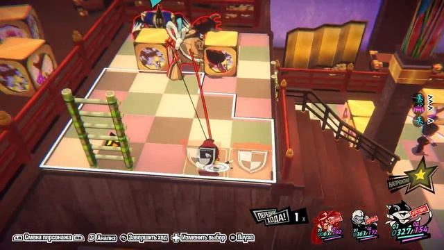 Persona 5 Tactica — [4] — Дворец Ёсики смотреть онлайн