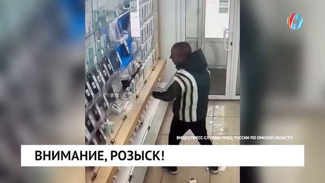 Внимание, розыск!