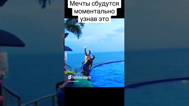 Вы и есть сознание, измени жизнь #силасознания #духовныйпуть #дух #психология #материализациямыслей