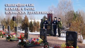 Бой в Аргунском ущелье. 25 лет спустя