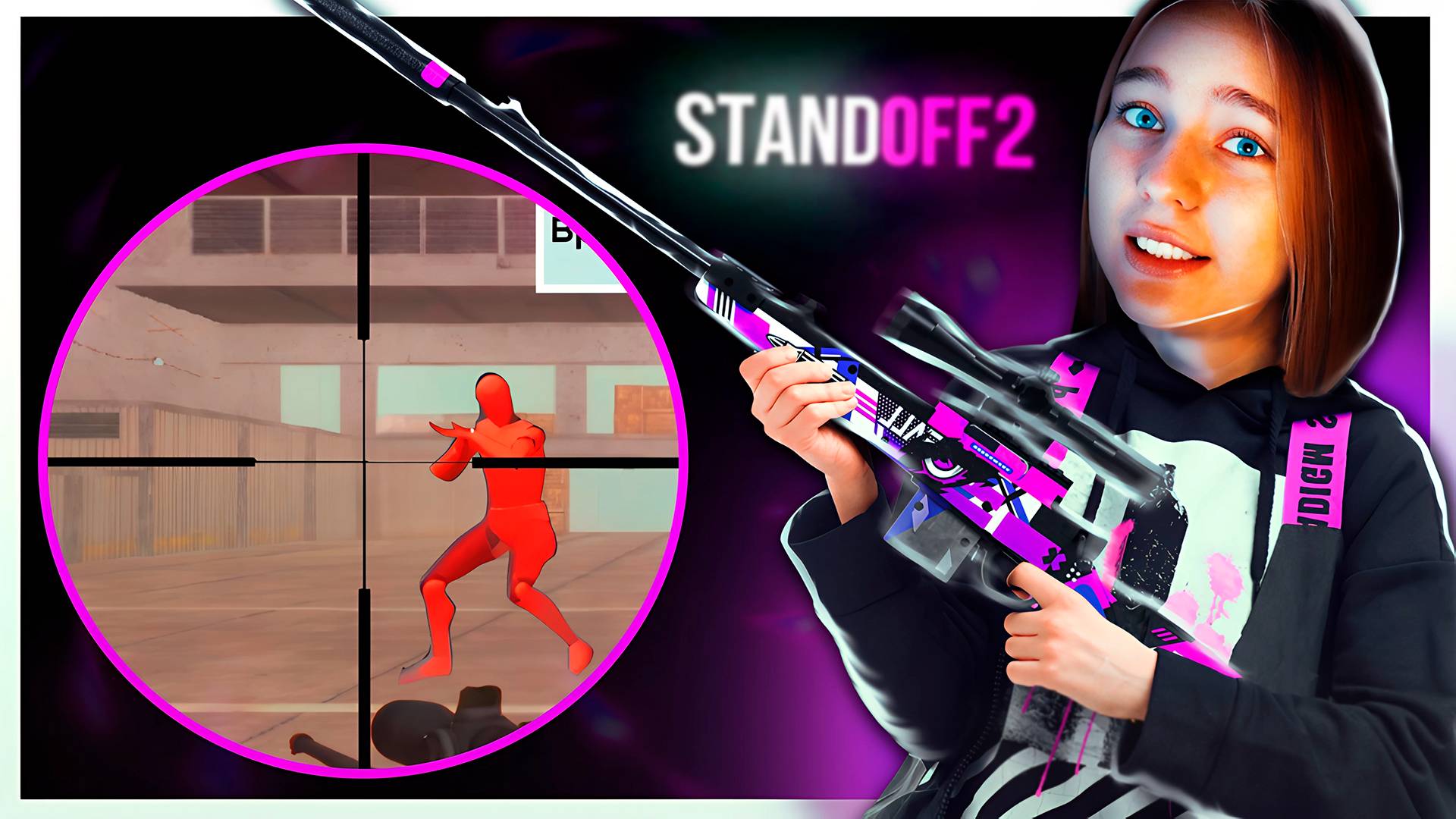 Сможет ли КАТРИН освоить М40?