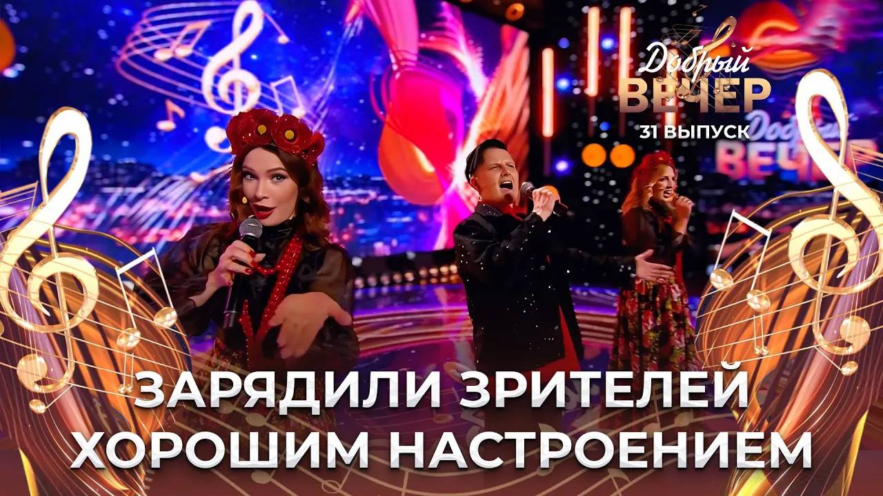 Балаган Лимитед | Че те надо? | ДОБРЫЙ ВЕЧЕР!