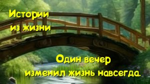 Как начать жизнь с чистого листа - От юриста до дальнобойщика...