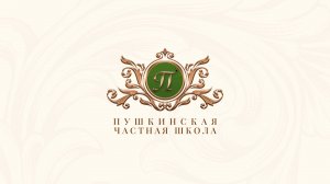 К.Г. Паустовский «Прощание с летом» (отрывок).