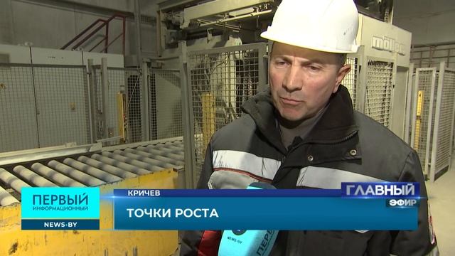 Инновации в строительстве: как заводы меняют панельное домостроение. Главный эфир