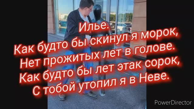 Петербург-Ленинград. Отпуск 2022. смотреть онлайн