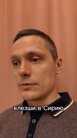 Путин согласен по Ирану | Трамп попросил
