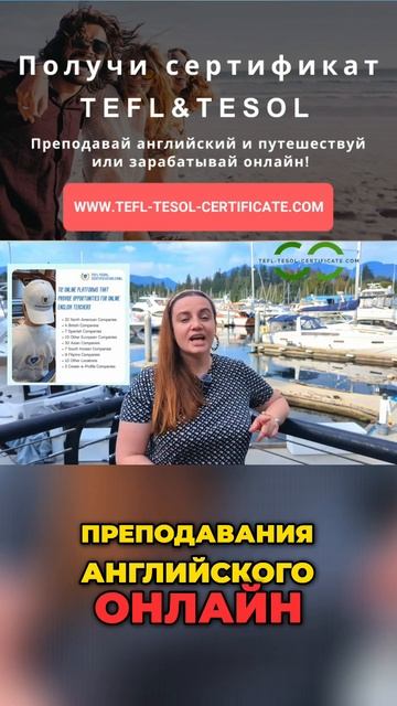 Как увеличить доход учителя английского: 12 шагов