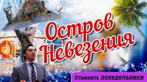 Николай Платошкин: - ОТМЕНЯЕМ ПОНЕДЕЛЬНИКИ... Демография_САКС_Химтрейлы_