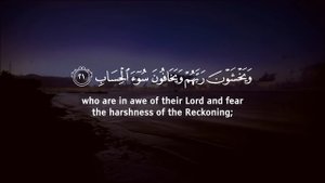 Красивое чтение Корана 
Сура ‘’Ар-Ра’д’’
Чтец: Омар Хишам