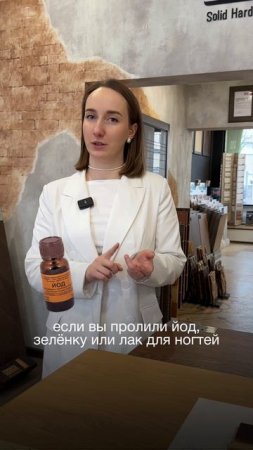 Самое долговечное напольное покрытие