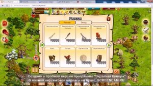 взлом игры мое королевство на пополнение рюкзак всем необходимым