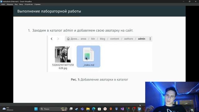 ИтоговыйПроектПредстПрез2