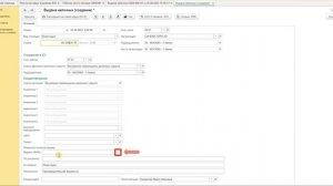 Инкассация