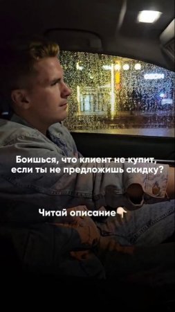 Не умеешь продавать свой продукт? Смотри описание⬇️