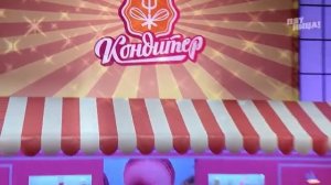 Кондитер. Дети  Торт для Амирчика