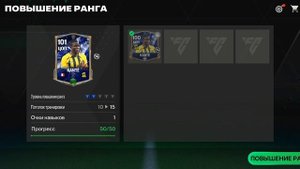 открыл паки фк мобайл. 25. 🎉🎉