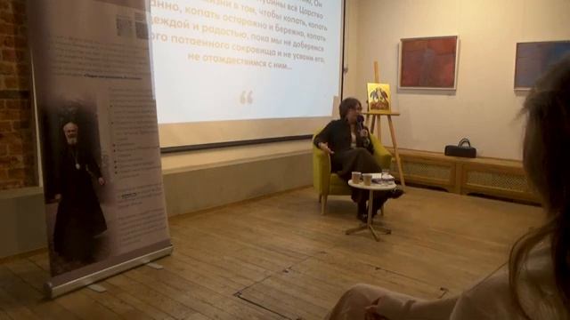 "Встреча с собой" Как нам гармонично и цельно жить с самим собой? | Наталия Инина смотреть онлайн