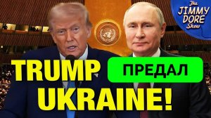 Сбылись Ли Предсказания,Сделанные 10 Лет Назад? - Профессор Джон Миршаймер | Шоу Джимми Дора | 25.02