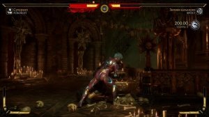 Mortal Kombat 11 2025.02.01 - 23.20.57.58.Killing Blow.DVR