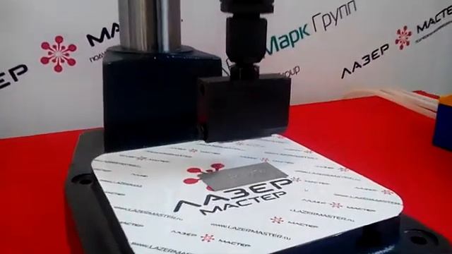 Клеймение наборным клеймом металлической таблички ударным прессом.