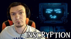 СЛОМАЛАСЬ ИГРА ► Прохождение Inscryption #16