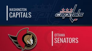 04.03.2025 | Вашингтон Кэпиталз — Оттава Сенаторз |  Washington Capitals — Ottawa Senators