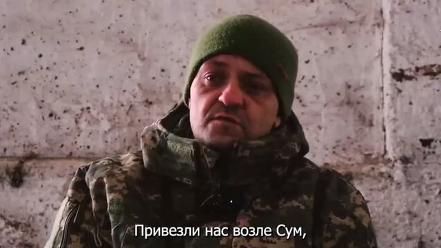 Рассказ пленного ВСУшника смотреть онлайн
