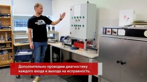 Производство контроллеров: выходной контроль качества