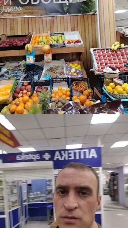 Улучшение торговой точки