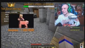 ЖЕКА ИЩЕТ СЕБЕ ДЕВУШКУ НА СТРИМЕ ПО МАЙНКРАФТ!